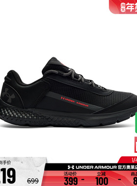 安德玛官方UA Charged Rogue SE男子舒适网面运动休闲鞋3028444