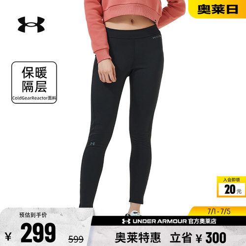 安德玛女子训练运动紧身裤