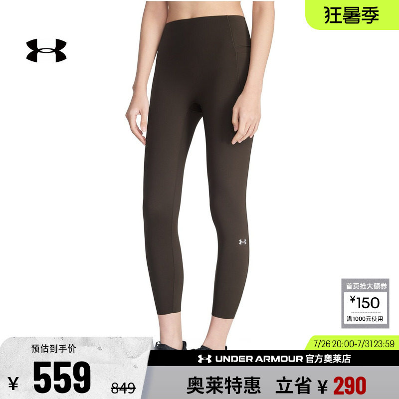 安德玛女子训练紧身裤6009964