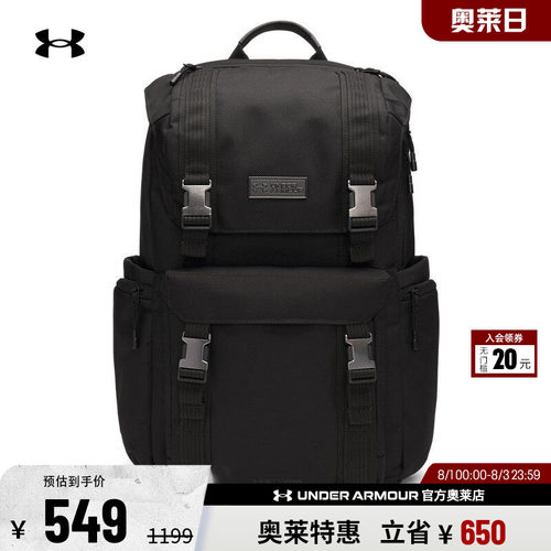 安德玛男女运动休闲双肩背包