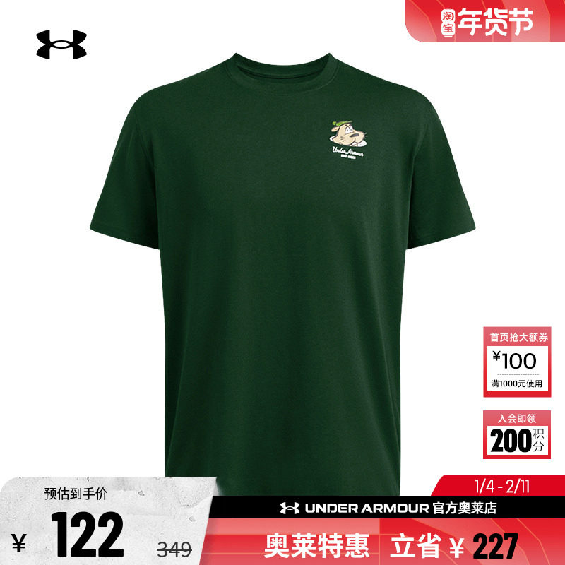 安德玛官方UA  男子高尔夫运动透气舒适柔软短袖T恤1386789,运动服/休闲服装,运动T恤,淘宝优惠券,粉丝福利购,淘宝优惠卷