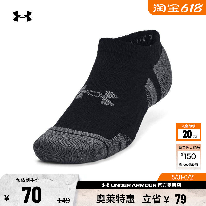 安德玛官方UA 正品男子女子袜子跑步健身训练休闲运动短袜-3双装