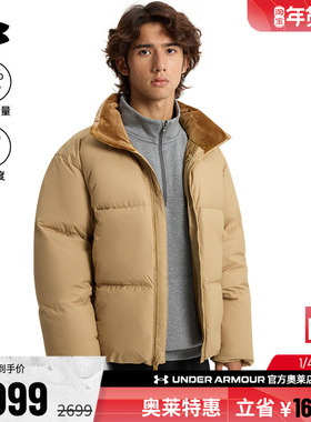 安德玛官方UA Limitless热冬系列 男子700蓬运动休闲短款羽绒服