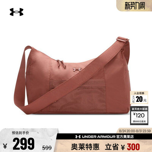 安德玛官方UA Studio Slouchy女子训练运动旅行包1384461 - 封面