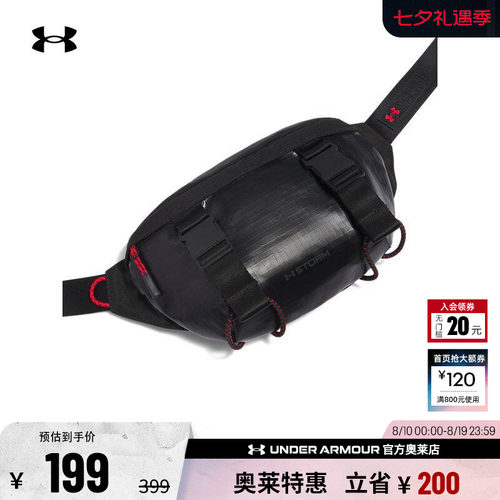 安德玛男女运动休闲腰包1388932