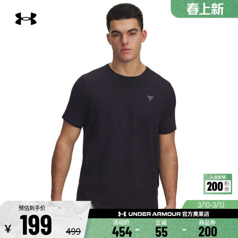 安德玛官方UA 男子透气跑步健身训练休闲运动宽松短袖T恤