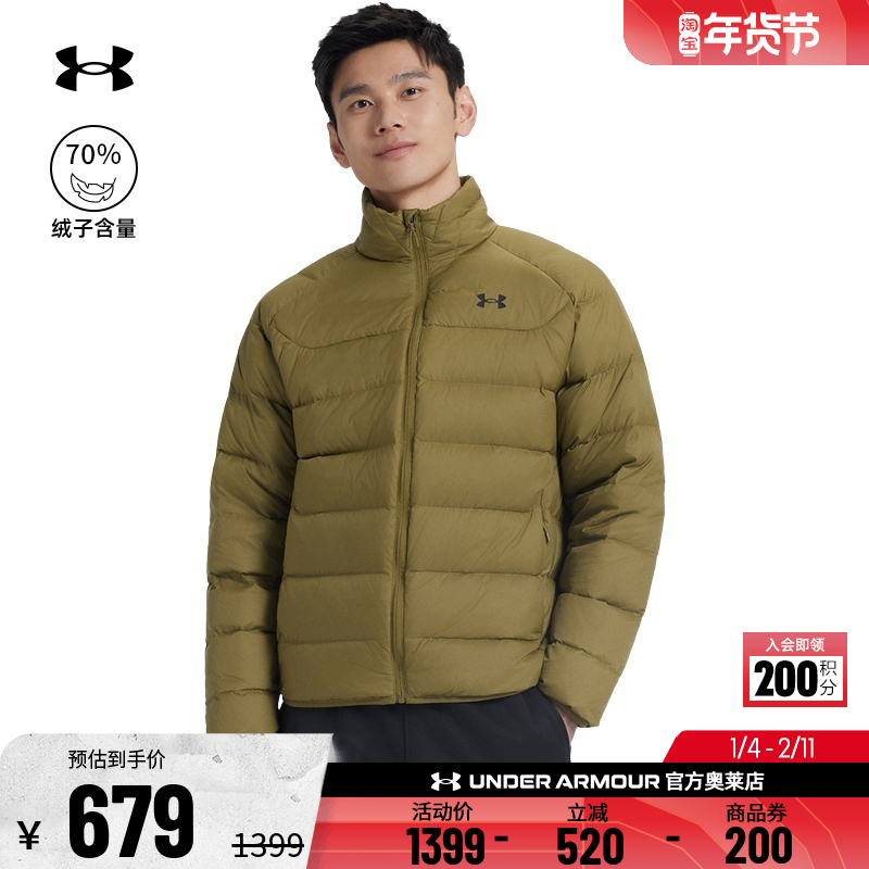 安德玛官方UA  男子运动休闲健身500蓬鸭绒短款宽松羽绒服6010876