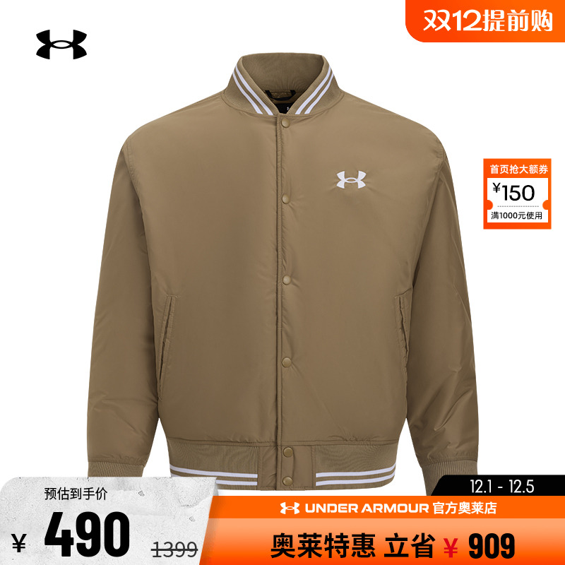 安德玛男子女子夹棉飞行员外套