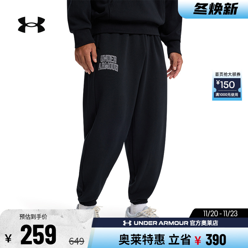 安德玛官方UA秋冬Icon男子棉织运动休闲长裤1386551