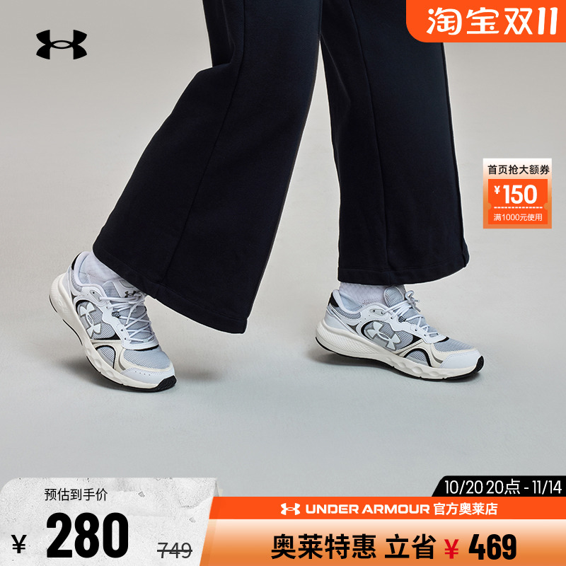 安德玛女鞋干爽休闲运动鞋