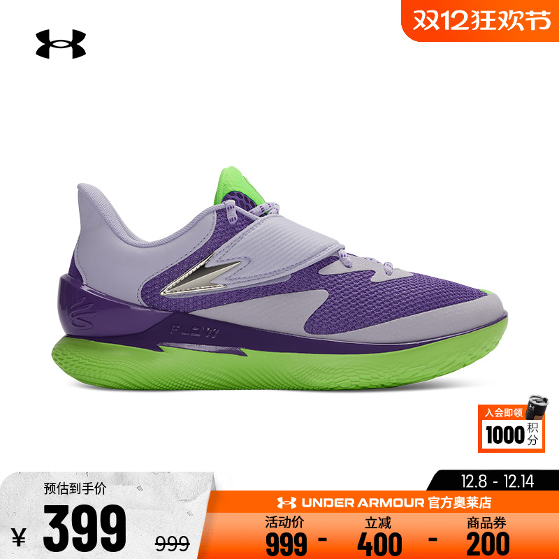 安德玛库里男女缓震篮球运动鞋