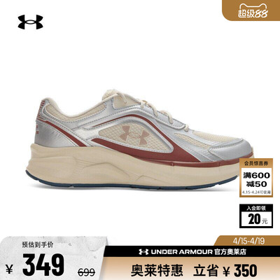 安德玛官方UA秋冬U Flashback男女情侣网眼运动休闲鞋6010491