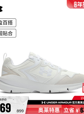 安德玛官方UA Forge男女情侣皮革轻质舒适复古运动休闲鞋6003967