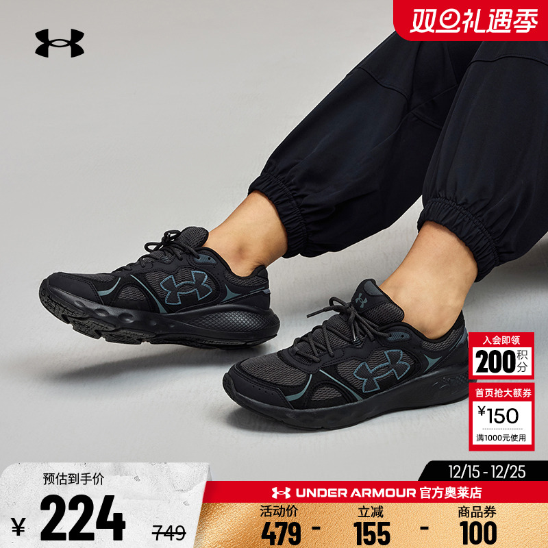 安德玛女子休闲运动鞋