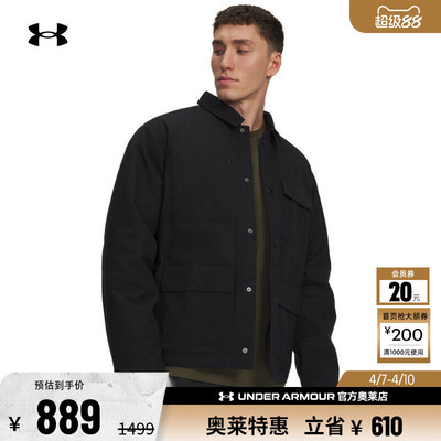安德玛官方UA Expanse Utility男子挺括户外运动夹克外套6000882