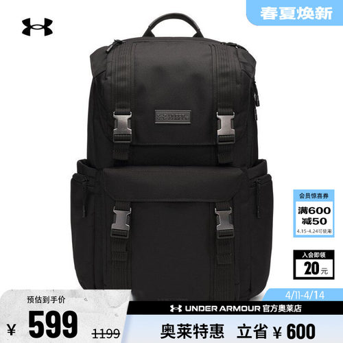 安德玛官方UA Triumph Utility情侣轻质运动休闲双肩背包6000948