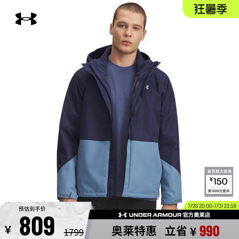 安德玛男子户外运动外套6001213