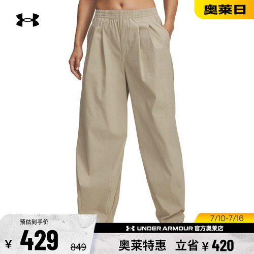 安德玛女子运动休闲长裤6007027