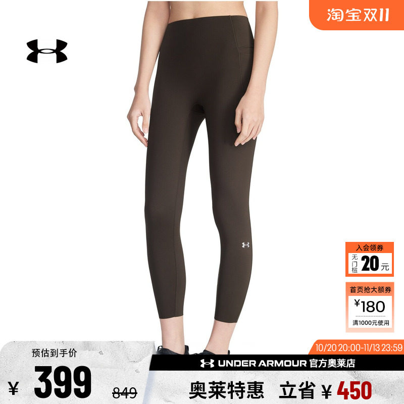 安德玛女子训练紧身裤6009964