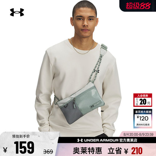 安德玛男女运动休闲挎包1388931