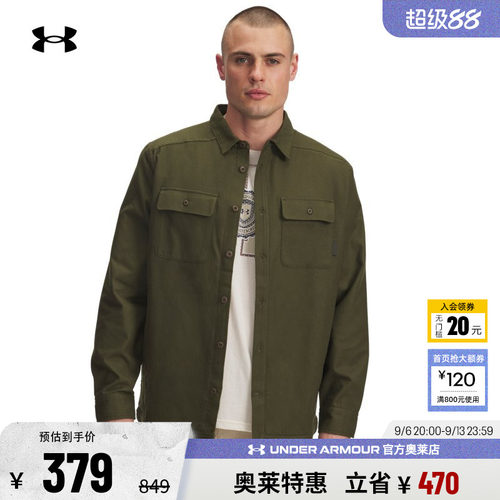 安德玛男子户外运动外套1387000