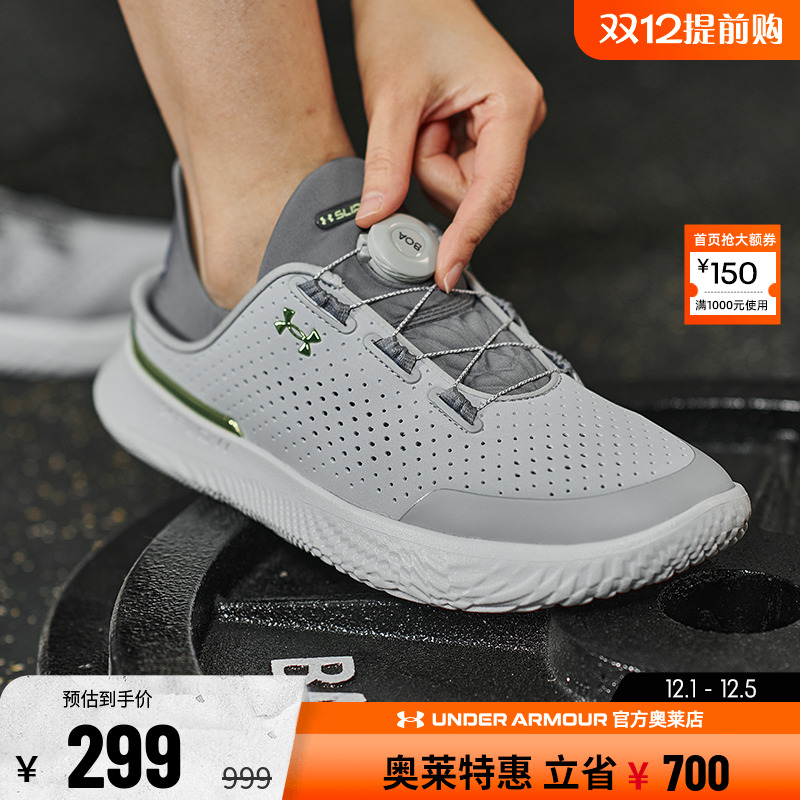 安德玛男可踩跟旋钮运动休闲鞋