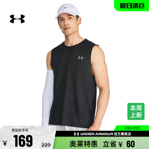 安德玛官方男子跑步背心6010888