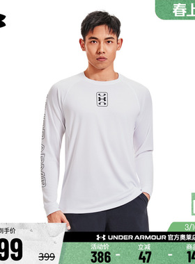 安德玛官方UA秋冬Baseline男子篮球运动长袖T恤1383398