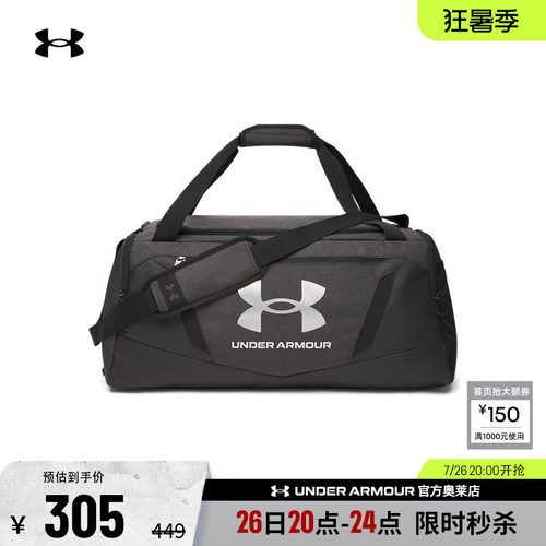 安德玛男女训练旅行包1369223
