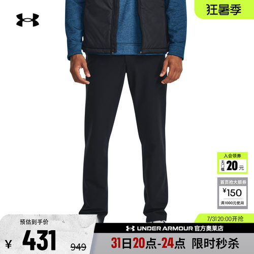 安德玛男子高尔夫长裤1379729