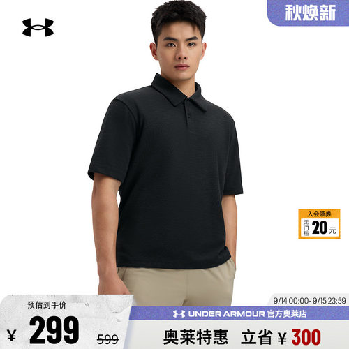 安德玛男子训练POLO衫6005521