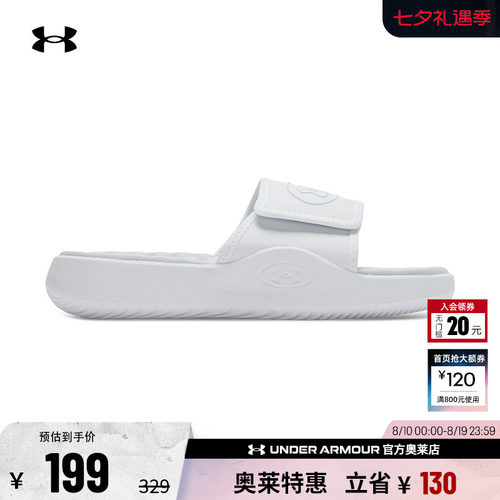 安德玛女子运动休闲拖鞋6000033