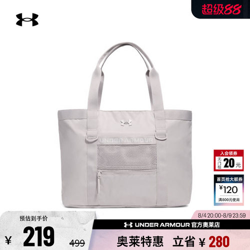 安德玛女子运动休闲托特包