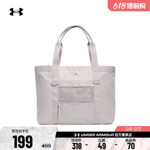 安德玛UA女子耐磨多袋托特包