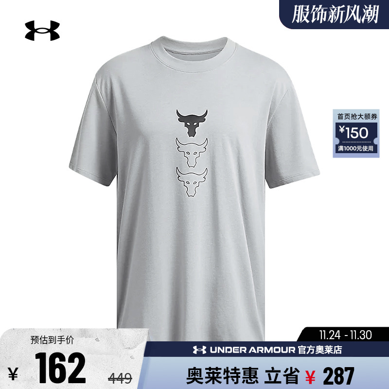 安德玛Rock女子运动短袖T恤