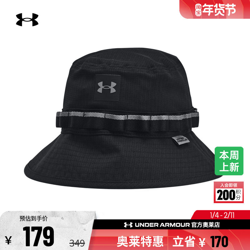 安德玛官方UA ArmourVent 男子训练运动加宽帽檐渔夫帽1383434,运动包/户外包/配件,运动帽,淘宝优惠券,粉丝福利购,淘宝优惠卷