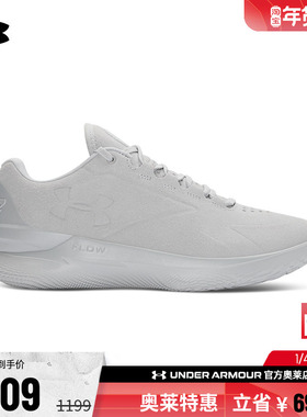安德玛官方UA Flow库里CURRY男子低帮耐磨实战运动篮球鞋3027603