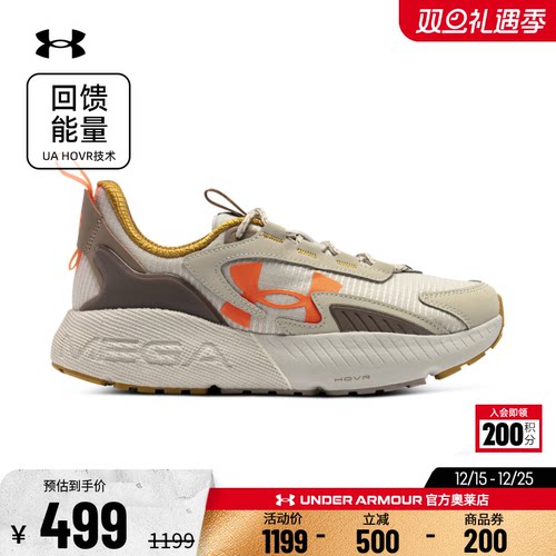 安德玛官方UA HOVR 男子女子轻盈干爽透气跑步健身训练休闲运动鞋