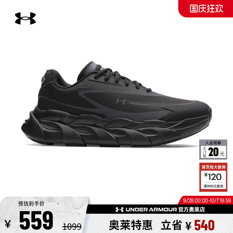 安德玛官方男子跑步鞋6008994