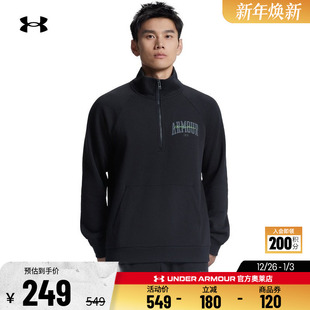 安德玛官方UA 4拉链跑步健身训练休闲运动针织抓绒保暖卫衣 男子1