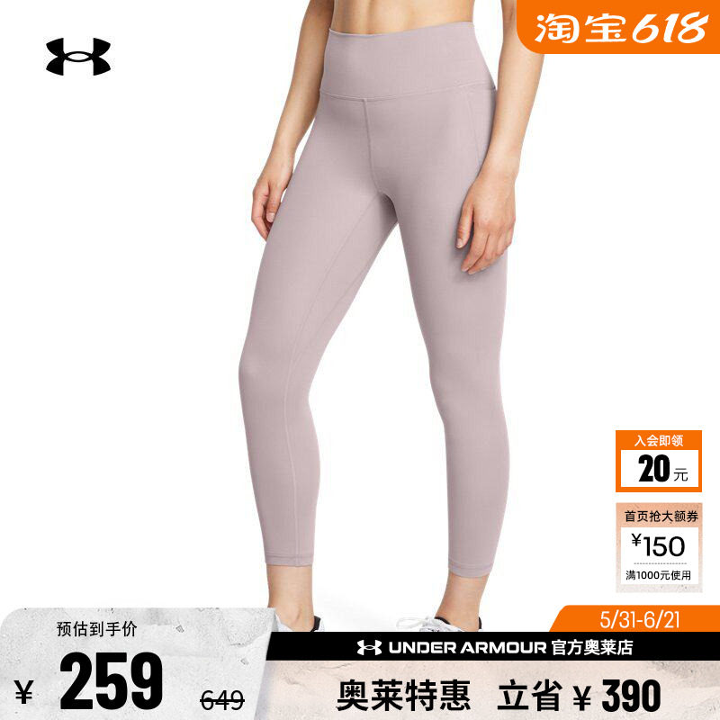 安德玛官方UA Meridian 女子训练运动针织高腰紧身八分裤1382536