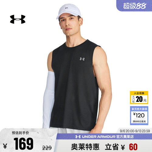 安德玛官方男子跑步背心6010888