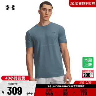 安德玛官方【库里同款】Vanish Elite Seamless男训练健身短袖T恤