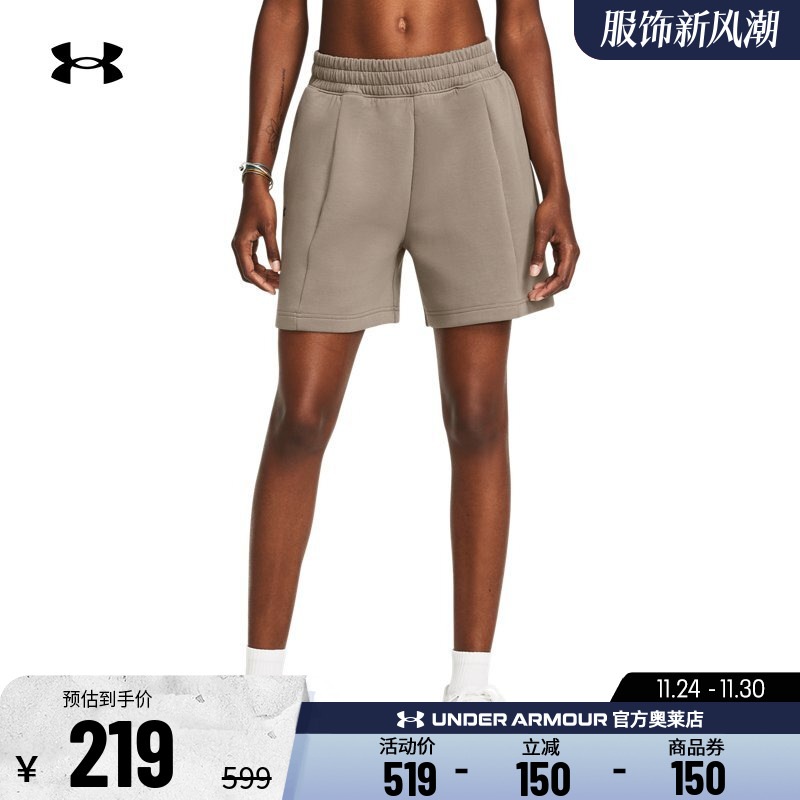 安德玛官方UA 女子裤子透气跑步健身训练运动宽松针织褶纹短裤