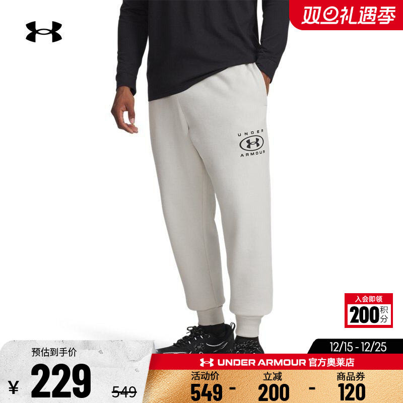 安德玛官方UA Rival 男子跑步训练健身休闲运动收腿抓绒保暖长裤