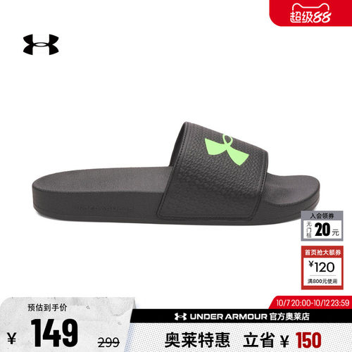 安德玛男子运动休闲拖鞋6007527