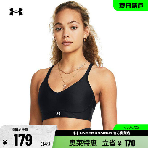 安德玛官方女子运动内衣1384126