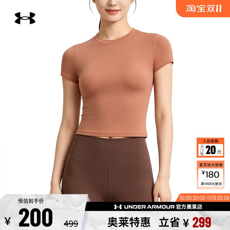 安德玛官方【柔感系列】UA夏Meridian女子训练瑜伽短袖T恤6000341