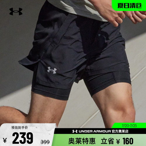 安德玛官方男子跑步短裤1382640