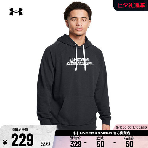 安德玛男子保暖加绒卫衣1389428